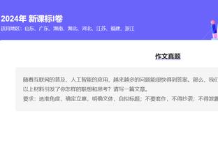 半岛全站app下载官网截图3